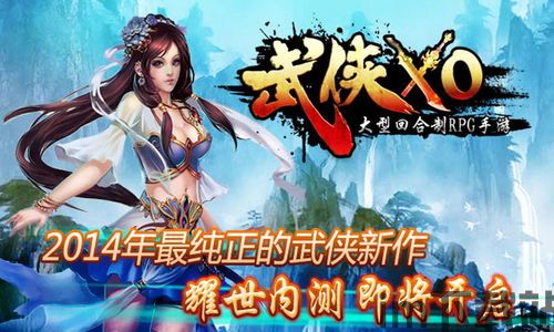 黑侠游戏盒子 (图2) 黑侠游戏盒子 (图2)