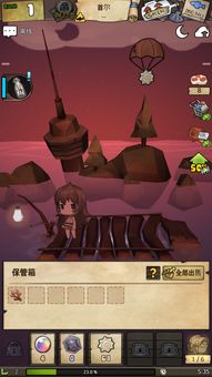 星神少女游戏官网版 (图1)
