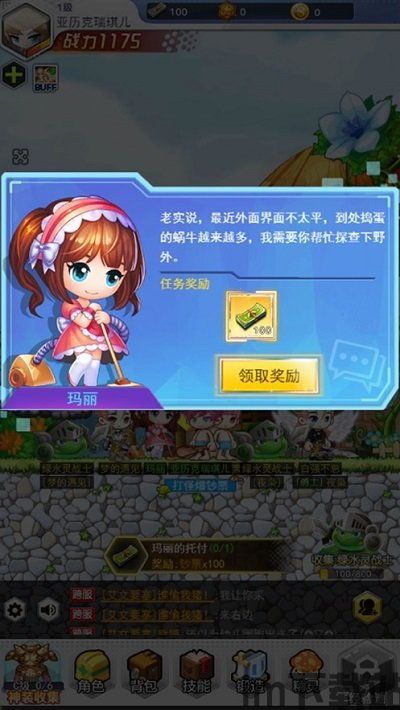 火山冒险王游戏下载 (图1)