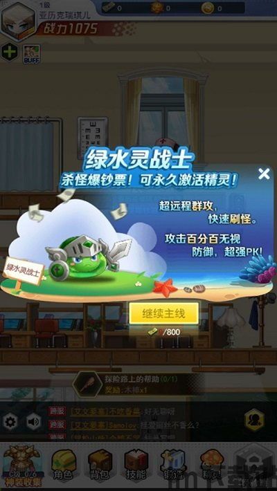 火山冒险王游戏下载 (图2)