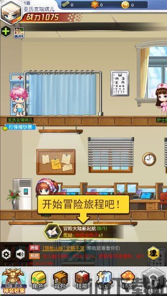 火山冒险王游戏下载 (图3)