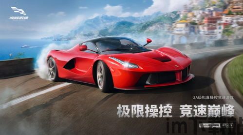 果冻巨人奔跑游戏官方版下载v2.2.1 (图3)