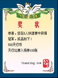 786cc棋牌游戏大厅下载安装 (图2)
