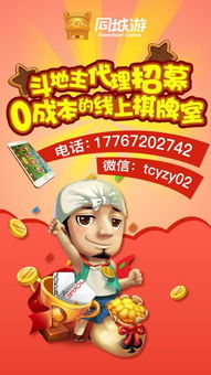 786cc棋牌游戏大厅下载安装 (图3)