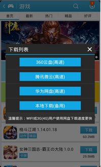 汽车迷游戏破解版中文 (图3)