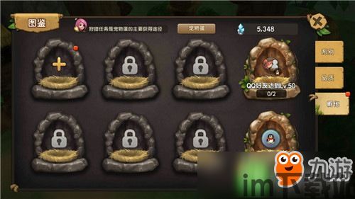 泡泡大作战游戏手机游戏 (图1)