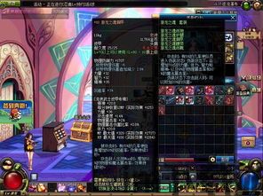 集游社官方版下载 (图3)