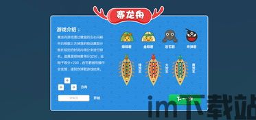 泡泡大作战游戏手机游戏 (图1) 泡泡大作战游戏手机游戏 (图1)
