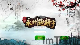 oppo游戏中心下载官网版 (图2) oppo游戏中心下载官网版 (图2)