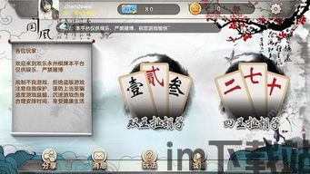 oppo游戏中心下载官网版 (图3) oppo游戏中心下载官网版 (图3)
