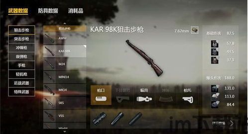 小说排行榜 (图1)