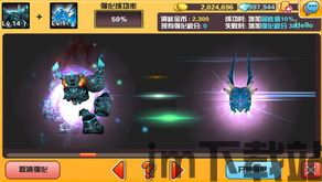 人类游乐场4 (图3)