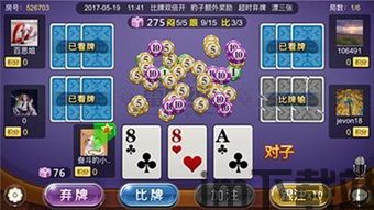 786cc棋牌游戏大厅下载安装 (图1) 786cc棋牌游戏大厅下载安装 (图1)