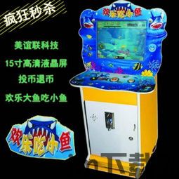 打地鼠游戏机 (图3)