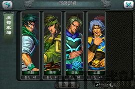 选择游戏对决 (图3) 选择游戏对决 (图3)
