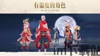 镇魔曲 (图2)