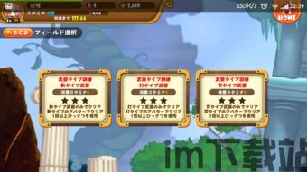 日文翻译手机工具 (图3)