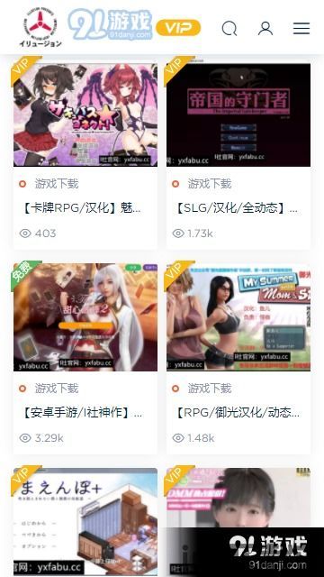 校怨诡社游戏 (图2)