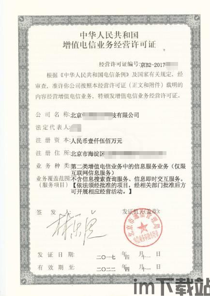 幸福看大字版资讯 (图1)
