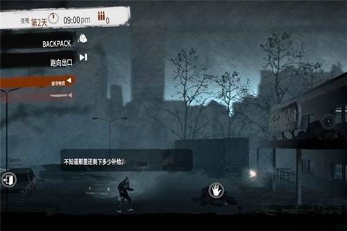 冷门小说手机版 (图1)