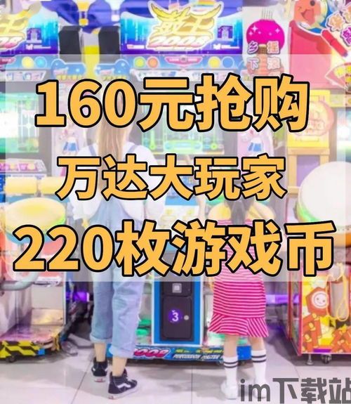 抖音超市大玩家游戏官方版手机下载安装 (图3)
