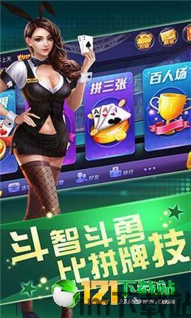 面对面快传 (图3)