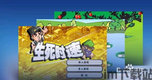 我手速超快小游戏 (图3)