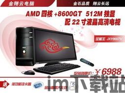 UU898游戏交易平台下载安装 (图1)