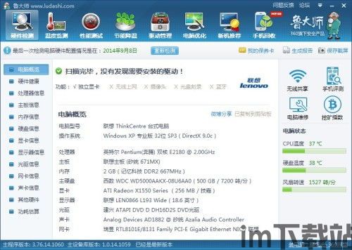 玄竹影视配置地址下载 (图3)