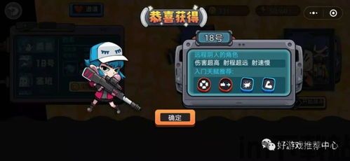 双人游戏大作战 (图1)