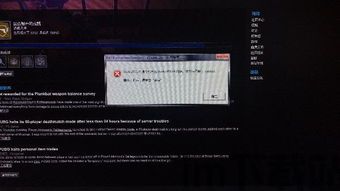 KinoConsole(手机玩电脑游戏) (图1)
