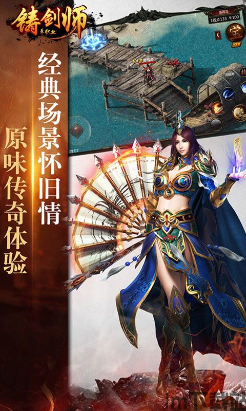 铸剑阁 (图1)
