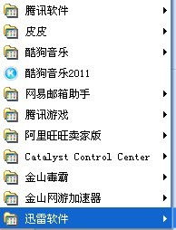 游戏fan手游折扣平台app (图1)