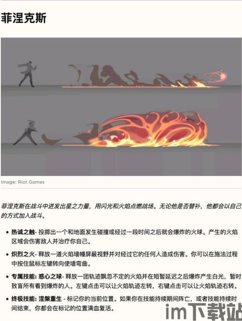 游戏fan手游折扣平台app (图3)
