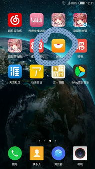 全民看图猜成语 (图2)