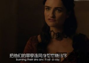 权力的游戏 (图2) 权力的游戏 (图2)