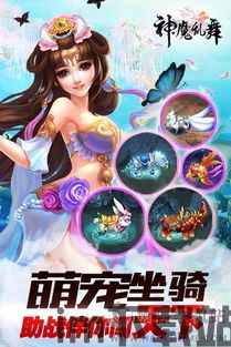 刀剑乱舞官方版 (图1)