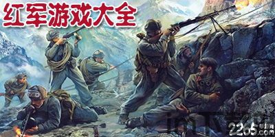陆军游戏指挥官 (图1) 陆军游戏指挥官 (图1)