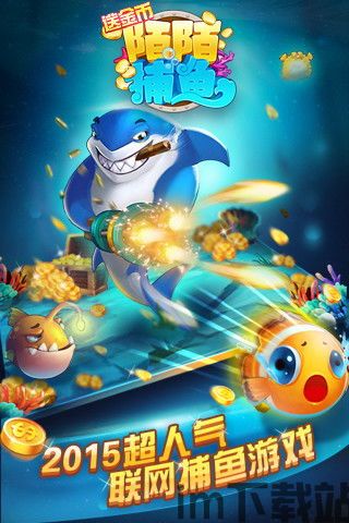 鲨鱼游戏交易 (图1) 鲨鱼游戏交易 (图1)