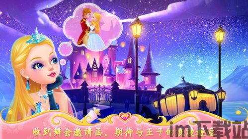 天启行动游戏下载安卓版 (图3)