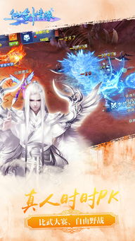 新仙剑奇侠传之挥剑问情手游测试服安卓下载apk (图1) 新仙剑奇侠传之挥剑问情手游测试服安卓下载apk (图1)