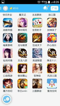 新仙剑奇侠传之挥剑问情手游测试服安卓下载apk (图2) 新仙剑奇侠传之挥剑问情手游测试服安卓下载apk (图2)
