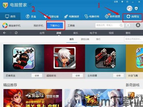 新仙剑奇侠传之挥剑问情手游测试服安卓下载apk (图3) 新仙剑奇侠传之挥剑问情手游测试服安卓下载apk (图3)