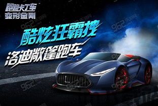 拖车游戏汽车驾驶游戏手机下载地址 (图1)