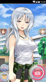 暖暖少女养成 (图2)