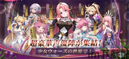 暖暖少女养成 (图1)
