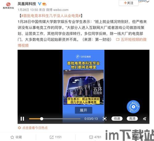 什么什么里奥冒险 (图1) 什么什么里奥冒险 (图1)
