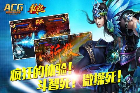 20秒格斗游戏最新版(Toe2Toe) (图1)