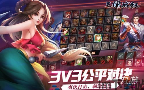20秒格斗游戏最新版(Toe2Toe) (图3)