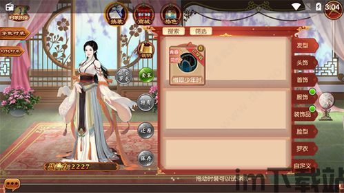 名媛视频 (图3)